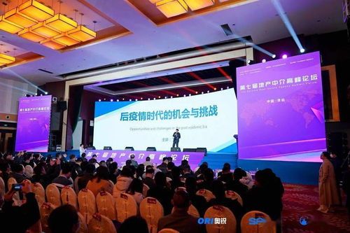 2021,后疫情時(shí)代的機(jī)會(huì)與挑戰(zhàn)