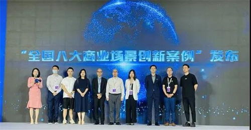 全聯房地產商會商業地產工作委員會