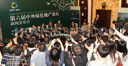 第六屆中外綠色地產論壇新聞發布會 -房產資訊-蘇州房地產-365地產家居網