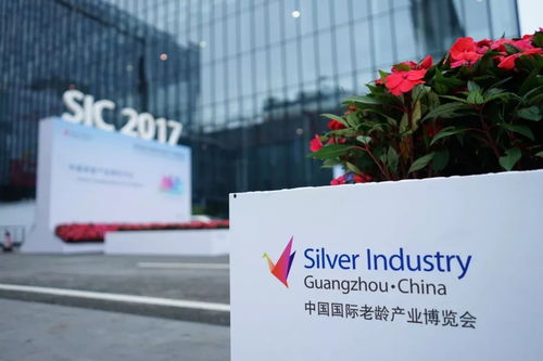 老齡化來了,中國人如何應對 廣東省衛生健康委醫養結合發展論壇 為您支招