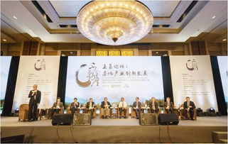 房地產業創新發展 主旨論壇順利召開