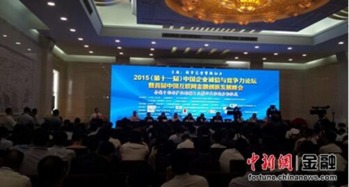 東南大宗 創新現貨交易模式獲殊榮