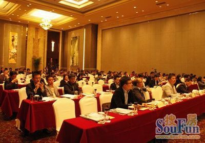 論道轉型升級 決勝房企未來|搜房地產資訊