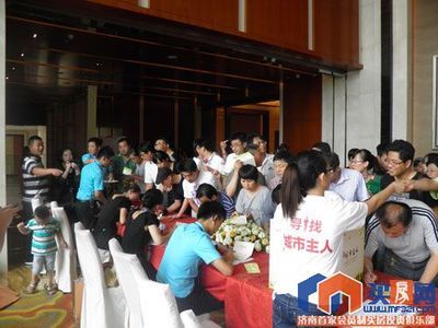 我與城市一起成長(zhǎng) 三慶城市主人產(chǎn)品說明會(huì)閉幕 - 樓盤動(dòng)態(tài) - 濟(jì)南買房網(wǎng)-濟(jì)南房地產(chǎn)門戶-濟(jì)南樓盤團(tuán)購(gòu)-濟(jì)南業(yè)主社區(qū)-濟(jì)南二手房