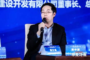 2019年華夏房地產(chǎn)投融資高峰論壇 圓桌論壇二 變 房地產(chǎn)轉(zhuǎn)型下的 人居模式 探討