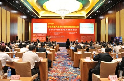 巨輪起航 邁向全國