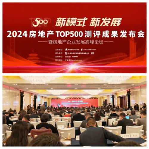 不負(fù)眾望 國創(chuàng) 巴夫利在2024年度房建供應(yīng)鏈?zhǔn)走x品牌測(cè)評(píng)中再拿多項(xiàng)第一