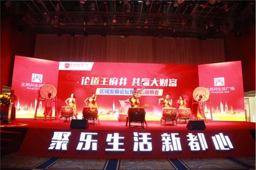 東營 地市房產(chǎn) 房產(chǎn)頻道