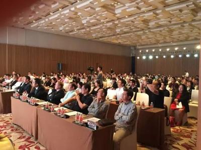 瑞豐上海分公司盛大開業暨2016中澳財富論壇圓滿收官