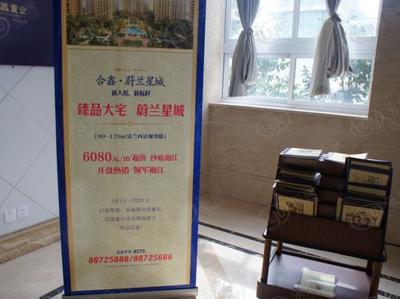 蔚蘭星城：未來理想生活的創(chuàng)新探索