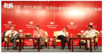 博鰲之路丨2019博鰲房地產論壇時間落定，探討行業未來