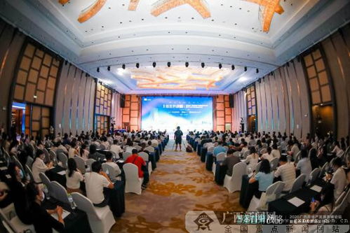 聚焦強首府戰略 2020廣西房地產發展高峰論壇成功舉辦