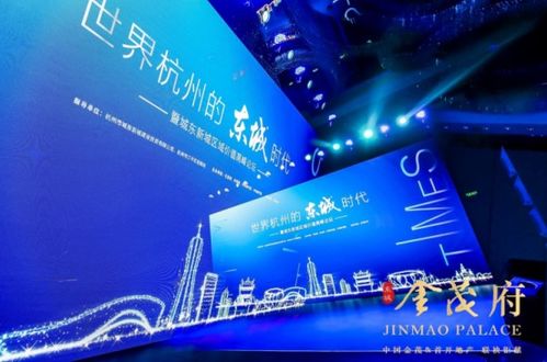 房地產營銷活動策劃的五個高端創意