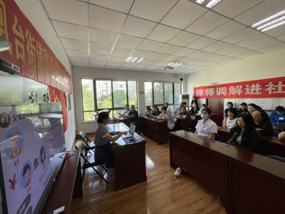 金水區鳳凰臺司法所舉辦法律顧問普法宣傳進社區活動暨房地產法律知識論壇