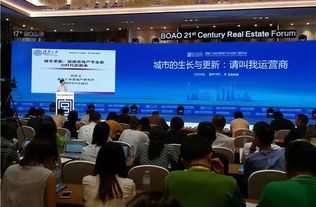 搏擊下半場 東原地產(chǎn)博鰲再獲殊榮，引領(lǐng)房地產(chǎn)行業(yè)新思考