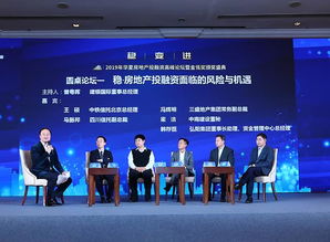 穩(wěn)變進(jìn) 2019年華夏房地產(chǎn)投融資高峰論壇暨金瓴獎(jiǎng)?lì)C獎(jiǎng)盛典圓滿舉行