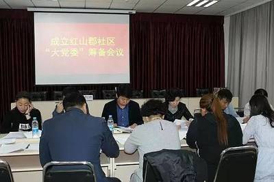 網(wǎng)羅社區(qū)實(shí)時(shí)動(dòng)態(tài) 探索房地產(chǎn)論壇的價(jià)值與機(jī)遇