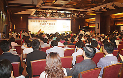 清水灣中秋團(tuán)圓之夜房地產(chǎn)論壇