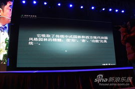 金陽十年巨變 中渝第一城產(chǎn)品發(fā)布，品質(zhì)生活喚醒貴陽