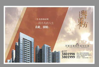 房地產VI設計與行業交流 解析品牌形象構建與論壇平臺價值