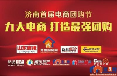 天鴻萬象新天攜手9家電商推出最強團購活動