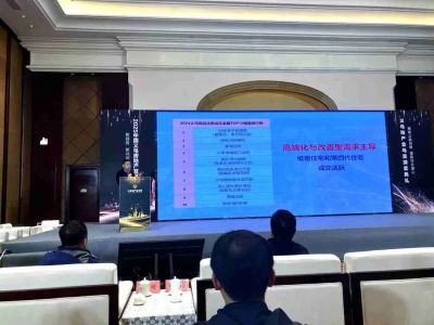 金華房地產資訊與行業動態解析