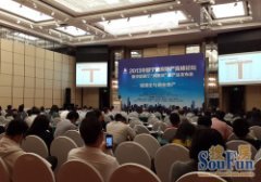 造城輝煌 城鎮化與商業地產的碰撞