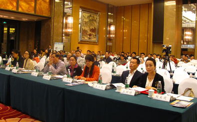 城鎮(zhèn)化浪潮下的商業(yè)地產(chǎn)新機(jī)遇——2013年寧波房地產(chǎn)高峰論壇紀(jì)實(shí)