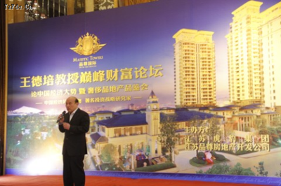 品尊國際榮膺胡潤百富榜中國八大奢侈品地產(chǎn)鉆璽大獎(jiǎng)，彰顯揚(yáng)州高端人居新標(biāo)桿